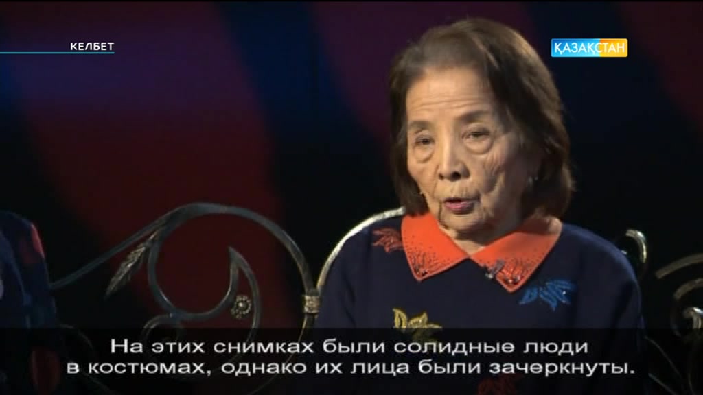 Келбет - Раушан Нұрпейісова - қобызшы, күйші, Қазақстанның Еңбек сіңірген қайраткері (Толық нұсқа)