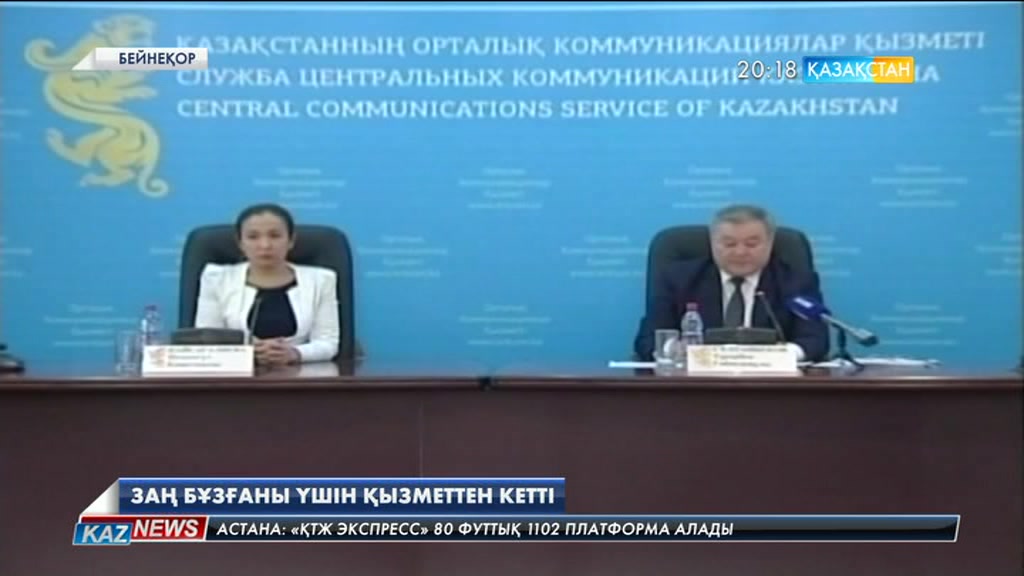 Атырауда заңды белшеден басқан әкім қызметінен кетті