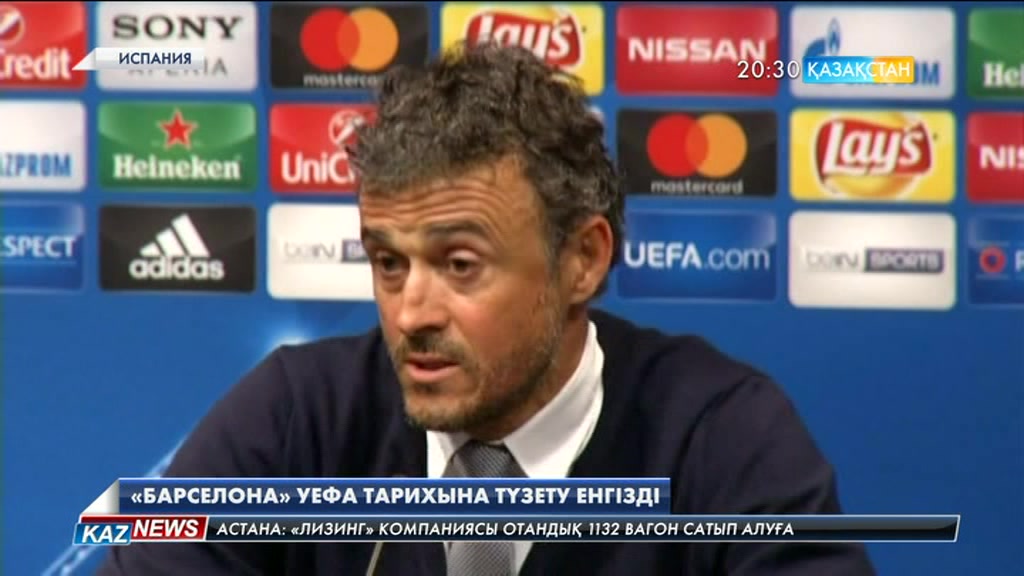 «Барселона» УЕФА Чемпиондар Лигасының ширек финалына шықты