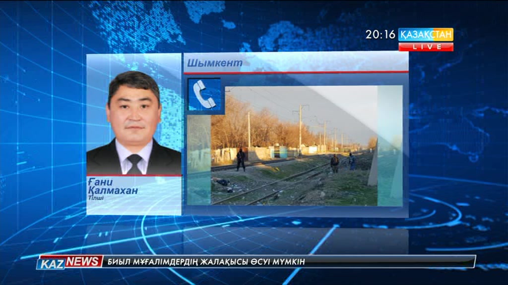 Шымкенттің қақ ортасында болған атыстан 14 жастағы бала көз жұмды