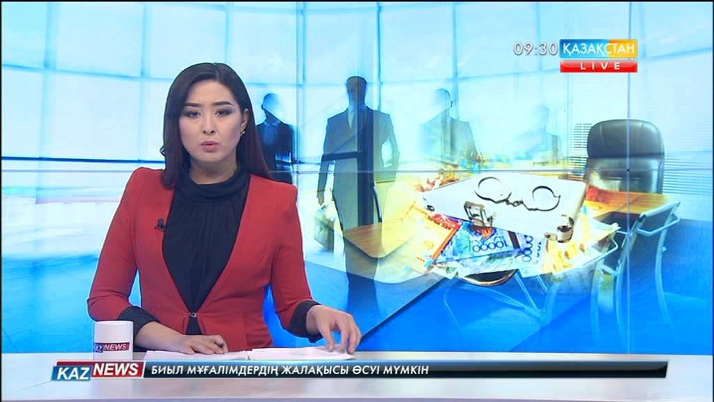Шығыс Қазақстан облысында жемқорлыққа қарсы жұмыс күшейді