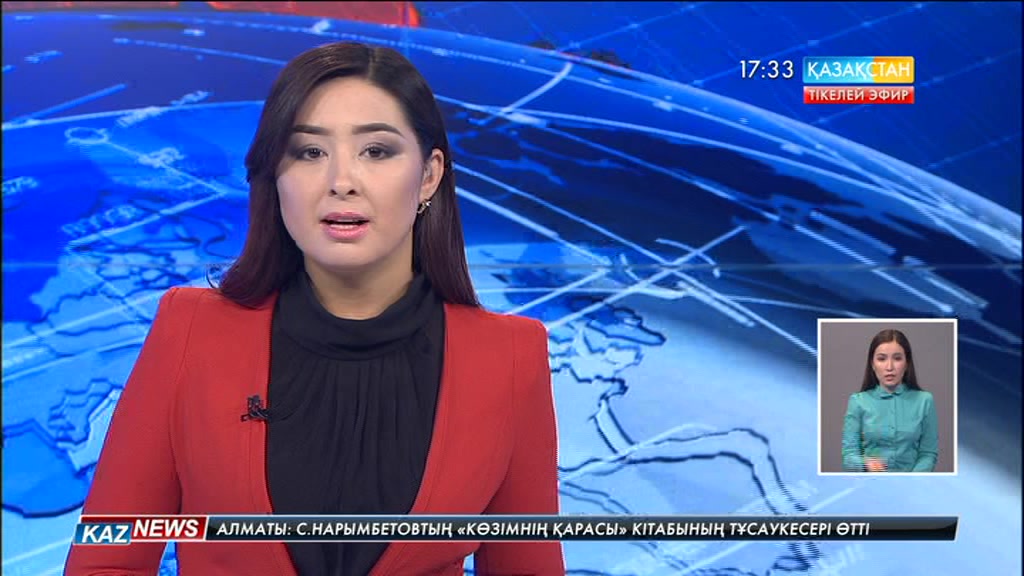 Жасөспірімнің қазасына байланысты тергеу басталды
