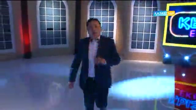 «ҚЫЗЫҚ ЕКЕН...» Аман Тасыған & Жігер Ауыпбаев