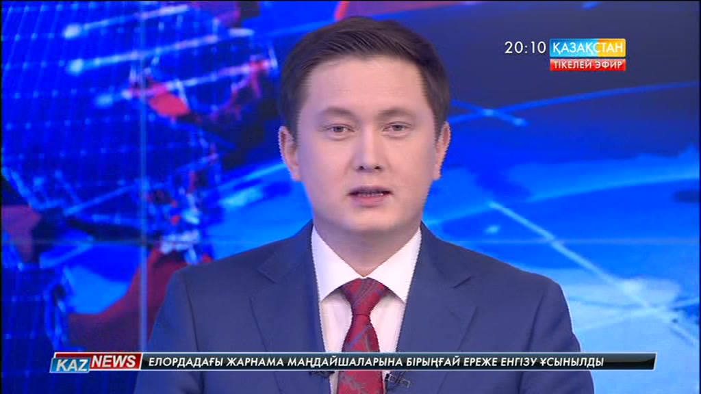 «Ел қорғаны» медалі тапсырылады