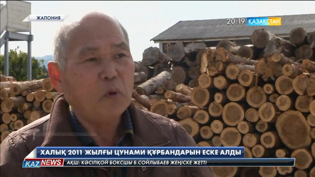 Жапон халқы 2011 жылғы цунами құрбандарын еске алды