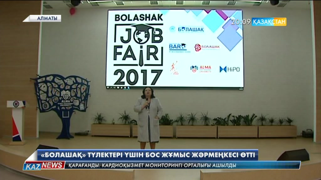 Алматыда «Болашақ» түлектері үшін бос жұмыс орындарының жәрмеңкесі өтті