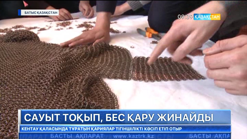 Таңғы ақпарат (13.03.2017)