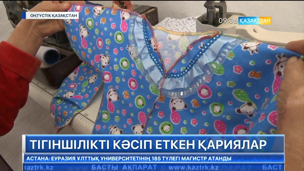 Кентаулық Уәлихан ата пен Мариям апай егде тартқан жастарына қарамай тігіншілікті кәсіп етіп отыр