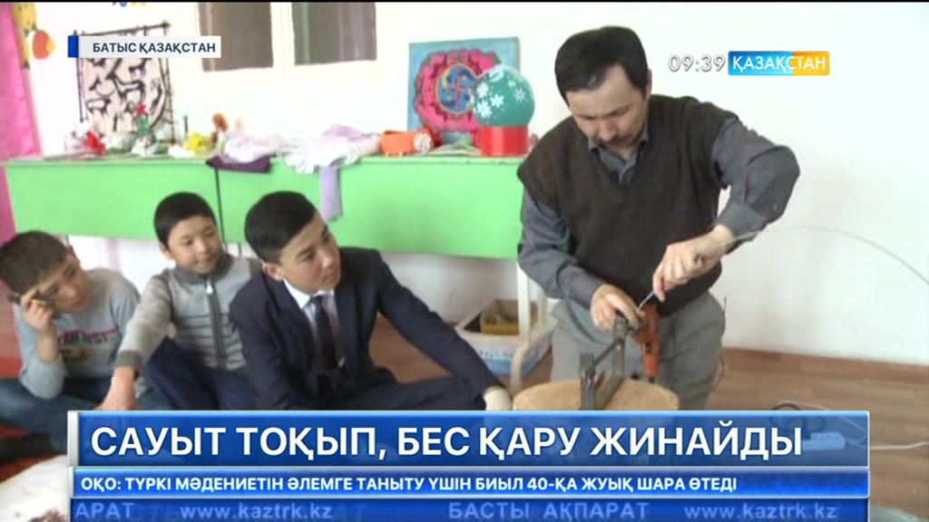 Ақжайық ауданында кіреуке сауыт тоқитын шебер тұрады