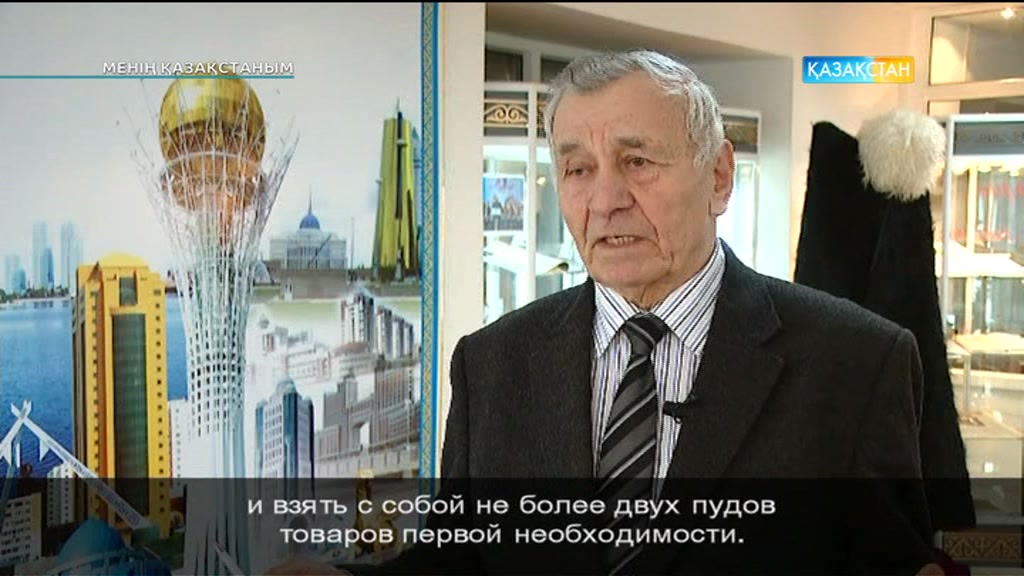 Менің Қазақстаным - Қазақстанның үшінші жаңғыруы: жаһандық бәсекеге қабілеттілік (Толық нұсқа)