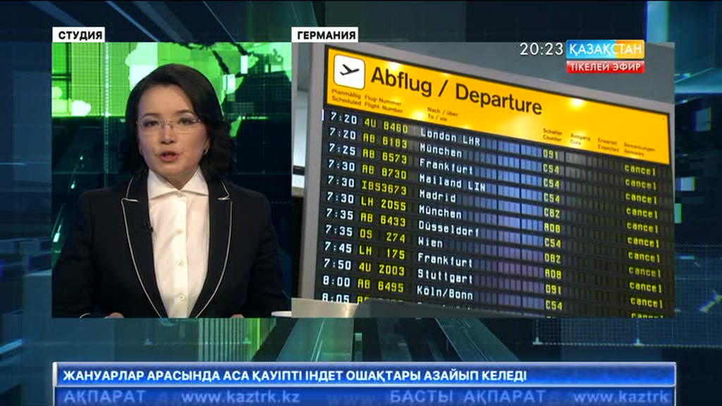 Берлинде бүгін 660 әуе рейсі доғарылды