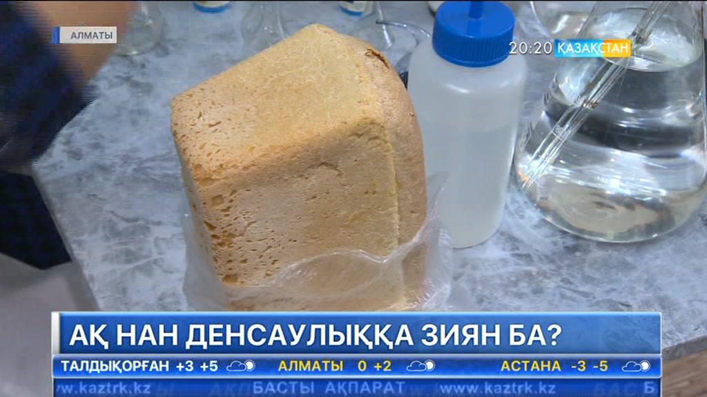 Ақ нан денсаулыққа зиян ба?