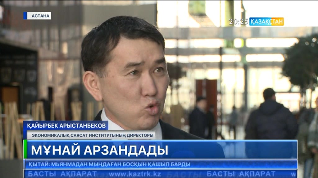 Мұнай арзандады (13.03.2017)