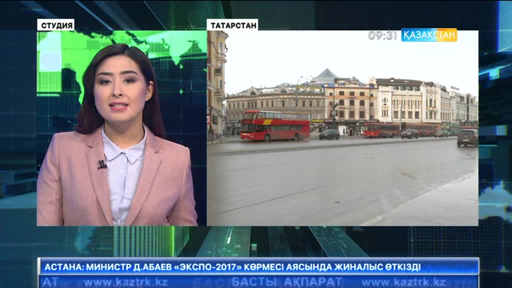 Жолдау Қазан қаласында талқыланды