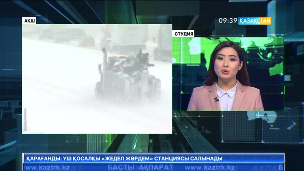 АҚШ-тың солтүстігі қар құрсауында қалды