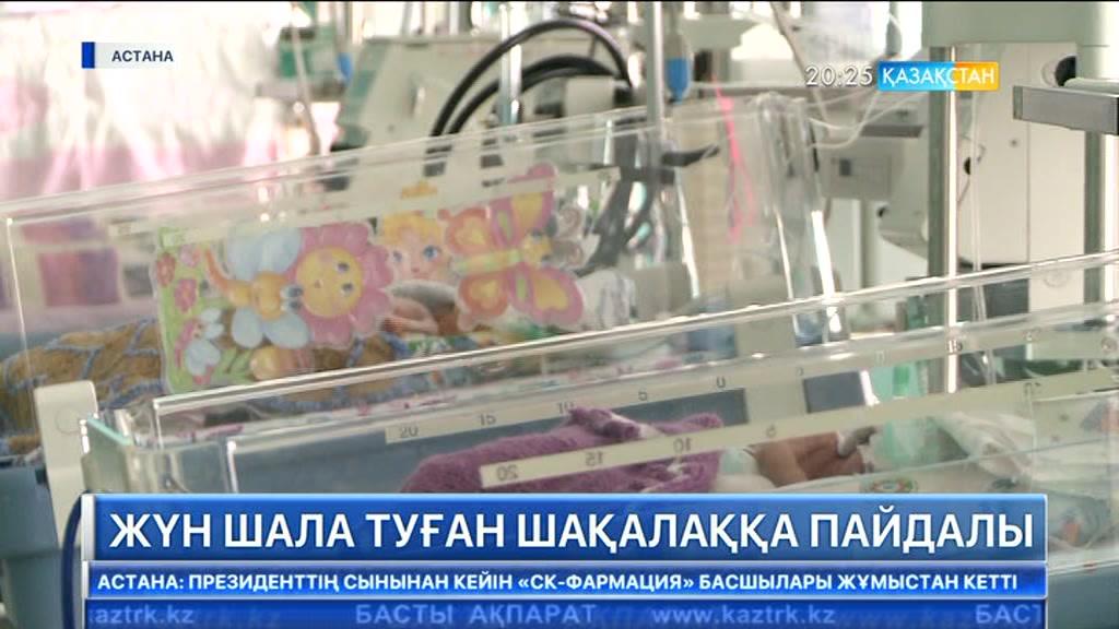 20:00 Басты ақпарат (14.03.2017) (Толық нұсқа)