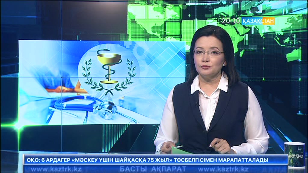 Дәрігерлер науқастарды үйде қабылдауы мүмкін