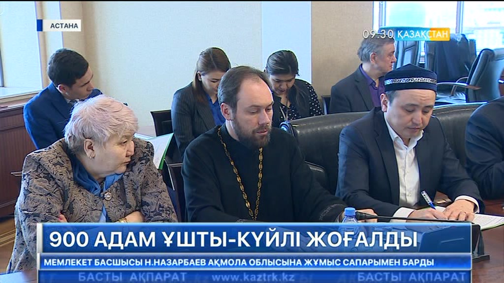 Әлемде жылына орта есеппен 2 миллионға жуық адам із-түзсіз жоғалады