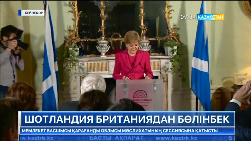 Ұлыбритания: Парламент елді одақтан шығаруға рұқсат берді