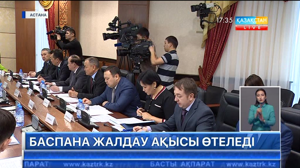 Баспана жалдау ақысы өтеледі
