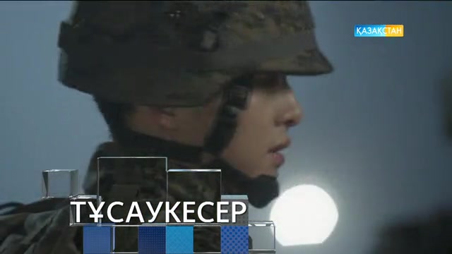 25 наурыздан бастап «Бітімгерлер» атты телехикая көрерменге жол тартады