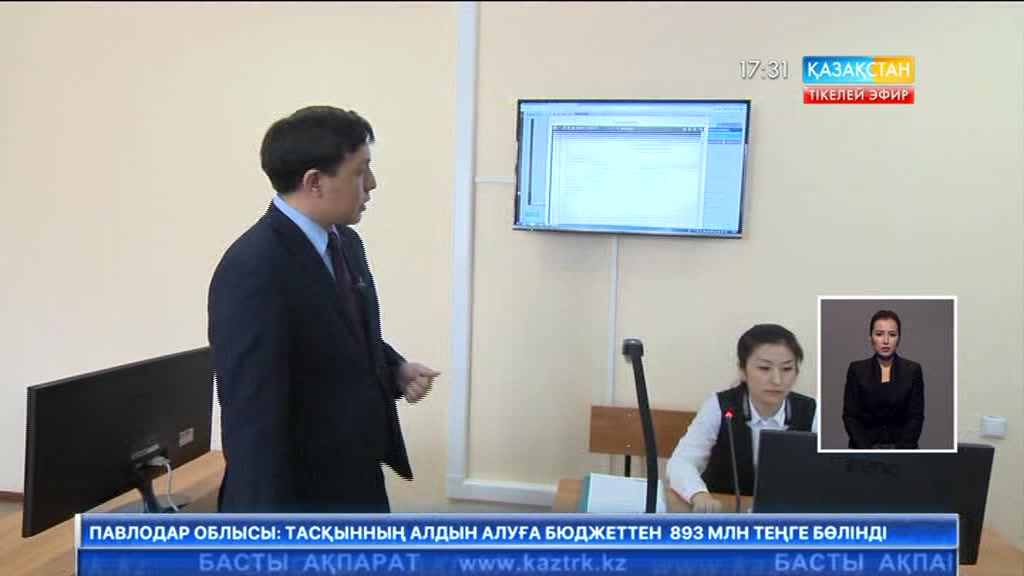 Сот ісін жүргізу электронды форматқа көшеді