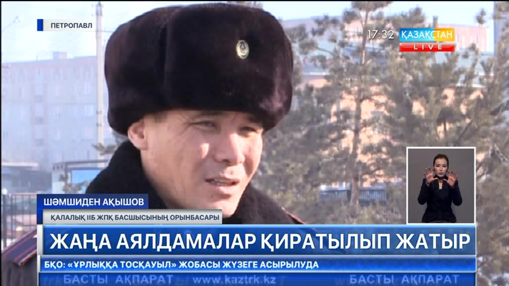 17:30 КЕШКІ АҚПАРАТ (16.03.2017)