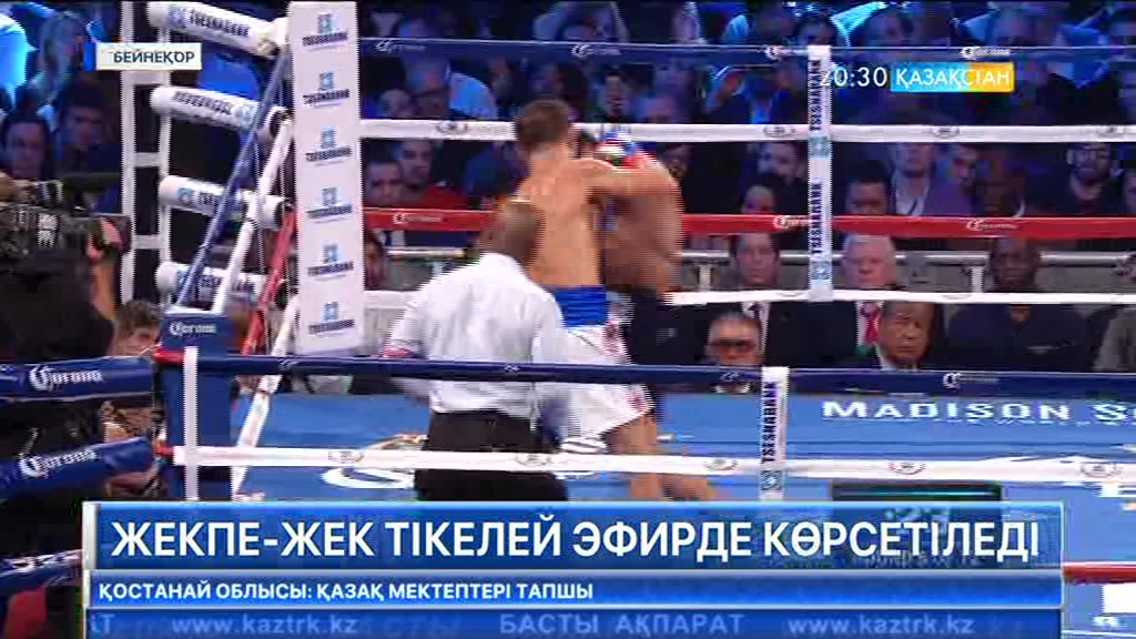 Головкин-Джейкобс жекпе-жегі тікелей эфирде көрсетіледі