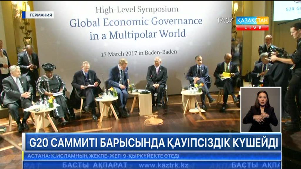 G-20 саммиті барысында қауіпсіздік күшейді