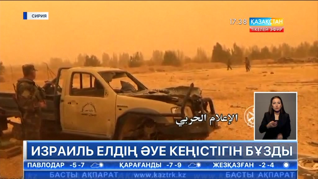 Бүгін Израиль әскери ұшақтары Сирияның әуе кеңістігін бұзып, Пальмира маңына снаряд жаудырған