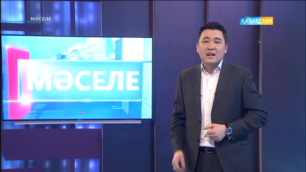 Мәселе (18.03.2017)