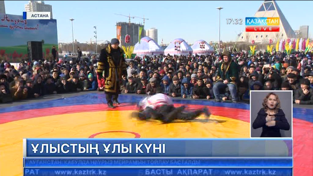 Астанада Наурыз тойына арналған басты мерекелік шара «Қазақ елі» монументінің алаңында өтті