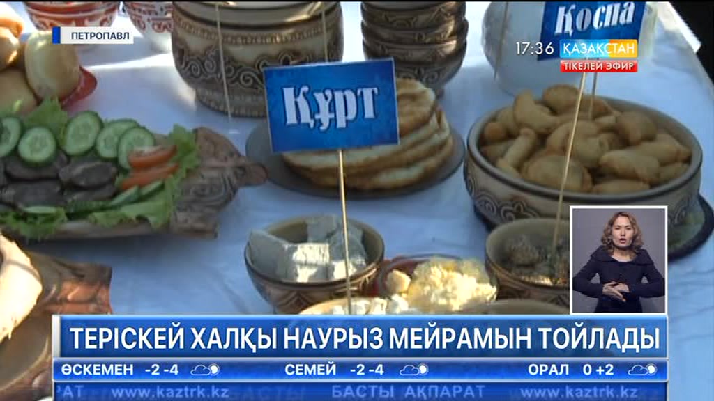 Ұлыстың ұлы күнін СҚО тұрғындары да кең көлемде атап өтті