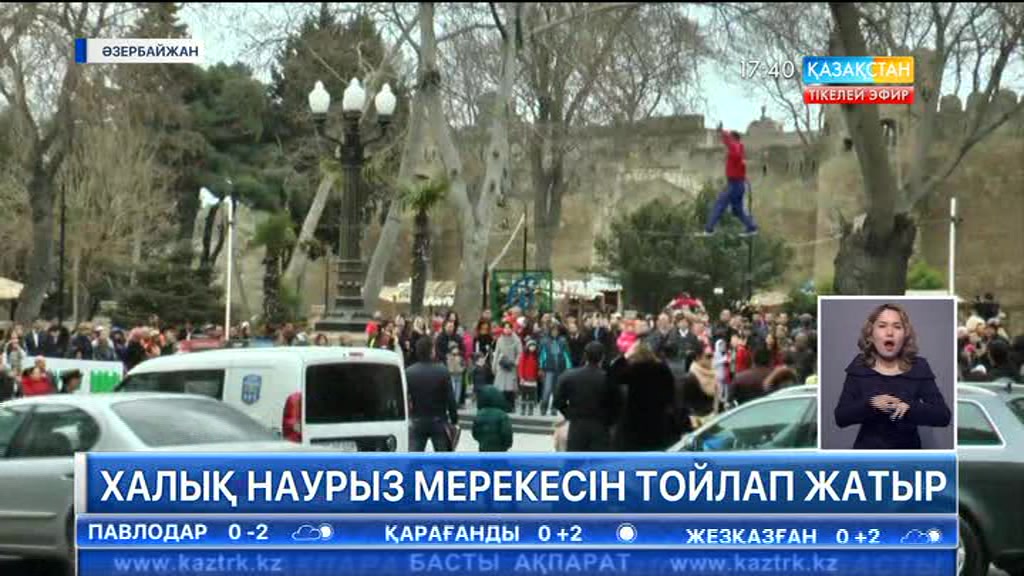Әзірбайжандықтар да Наурыз мерекесін тойлап жатыр