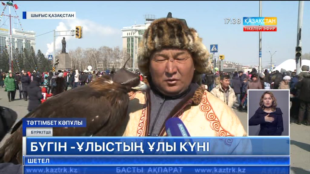 Шығысқазақстандық тұрғындар Ұлыстың ұлы күнін ерекше атап өтті