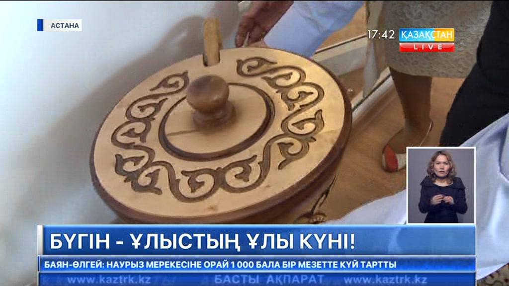 Мәжіліс депутаты Марат Бопазов: Елді бірлікке шақыратын әз-Наурызды асыға күтеміз