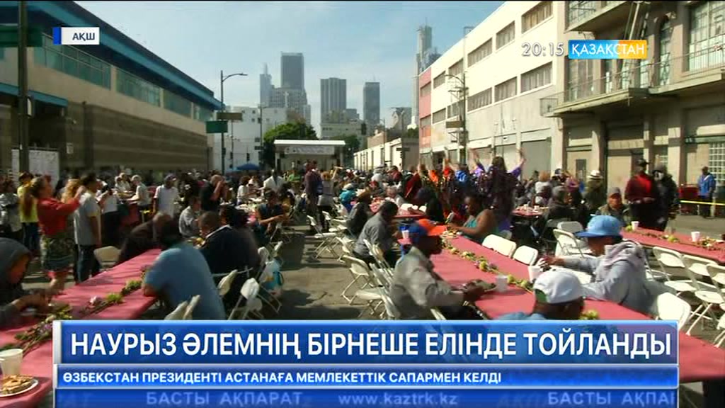 Наурыз әлемнің бірнеше елінде тойланды