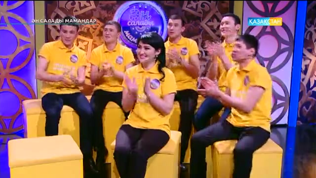 «Ән салады мамандар». «Ұлы дала кілемдері»