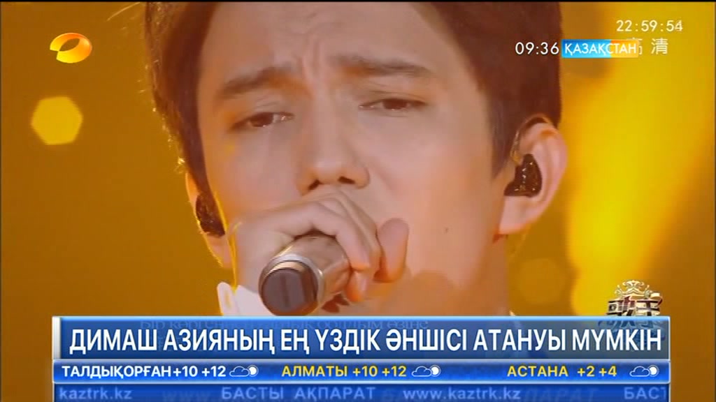 Димаш Азияның ең үздік әншісі атануы мүмкін