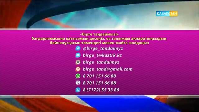 «Бірге таңдаймызда!» шашқа арналған сәнді әшекейлердің жасалу жолдары көрсетілді