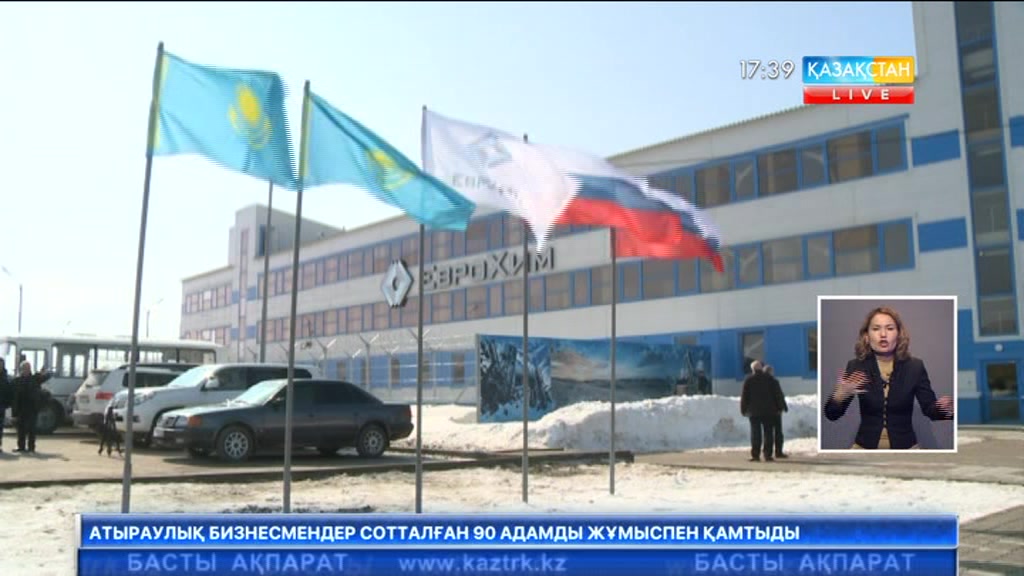 Жамбыл облысында алғашқы миллион тонналық фосфор кені өндірілді