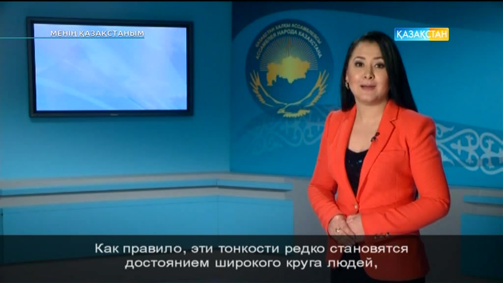 Менің Қазақстаным - Алматы қалалық еврей этномәдени бірлестігінің мүшесі Ю. Распутинаның портреті (Толық нұсқа)