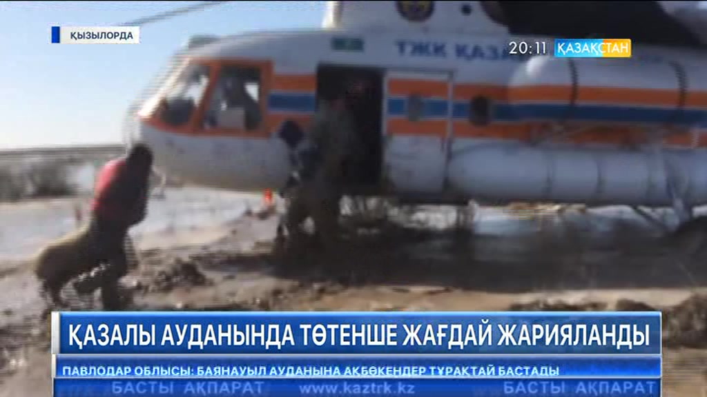 Сырдария өзені арнасынан тасып, бірқатар елді мекенге су басу қаупі туды