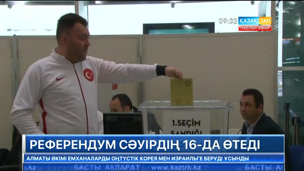 Еуропа түріктері референдумға барып жатыр