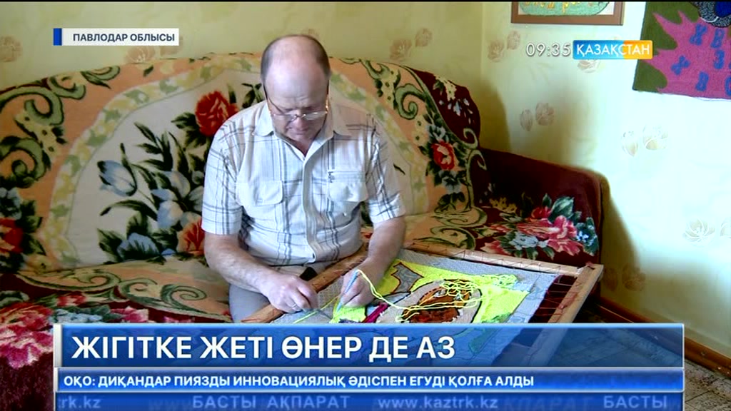 Олег Калюжный кесте тігу өнерімен айналысады