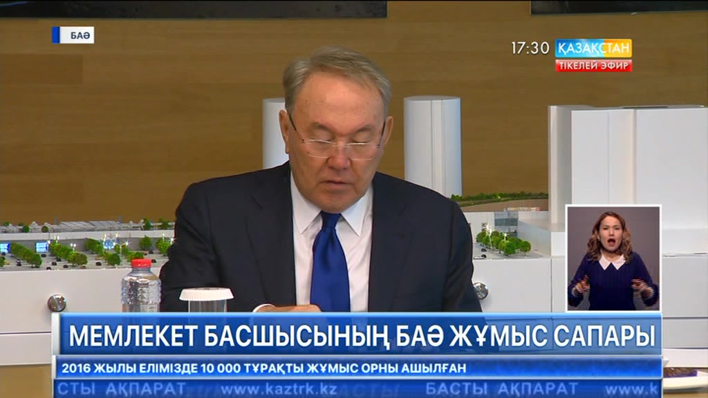 Бүгін Мемлекет басшысы Дубай халықаралық қаржы орталығының басшылығымен кездесті