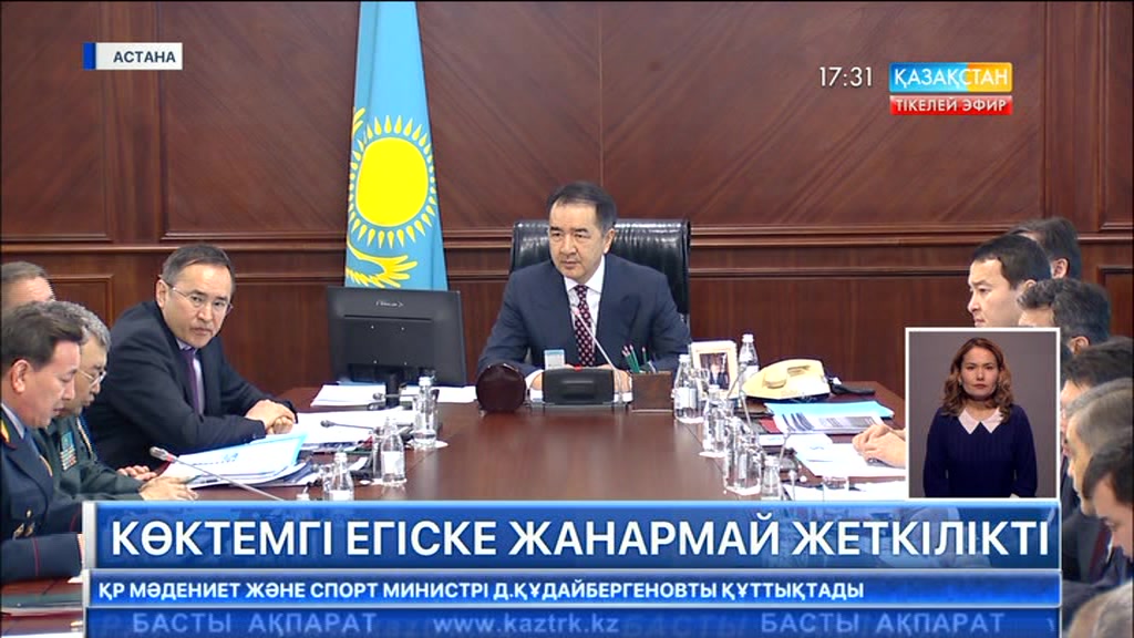 Көктемгі егіске жанармай жеткілікті