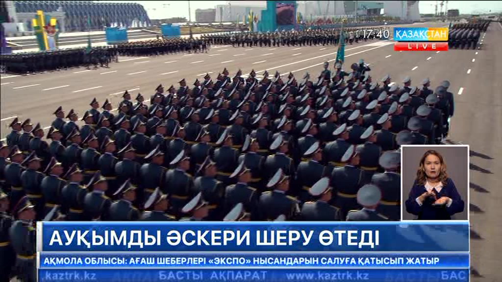 Астанада 7 мамырда мерейтойлық ауқымды парад өтеді