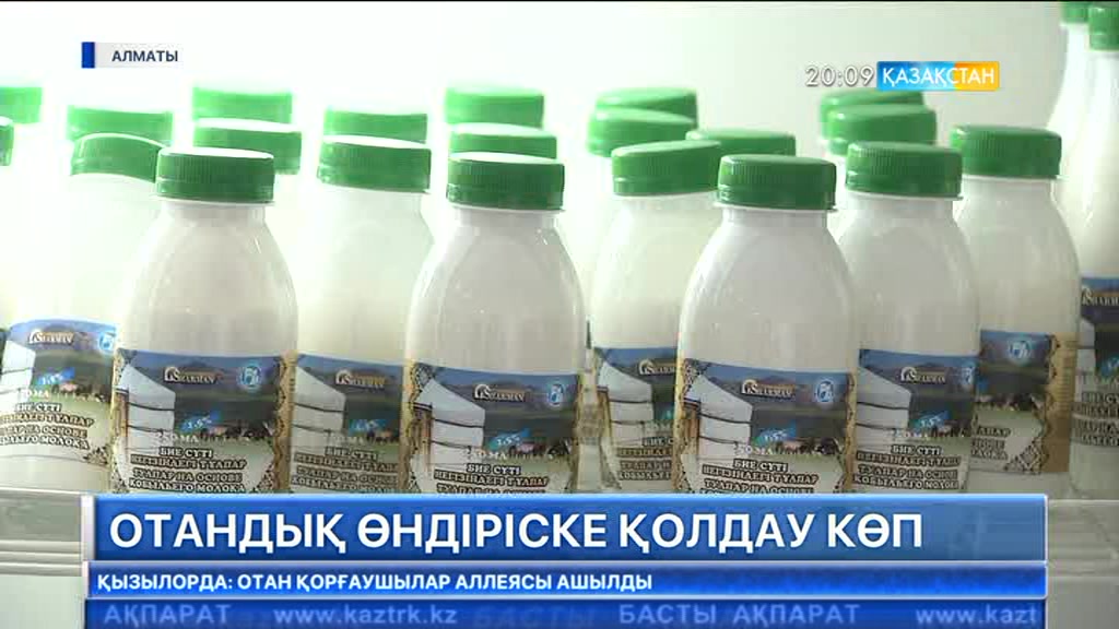 «Нұр Отан» партиясы ғалымдарды қолдайды
