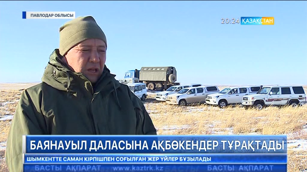 Баянауыл даласына ақбөкендер тұрақтады